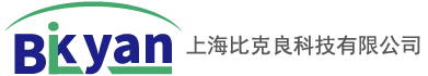 上海比克良科技有限公司